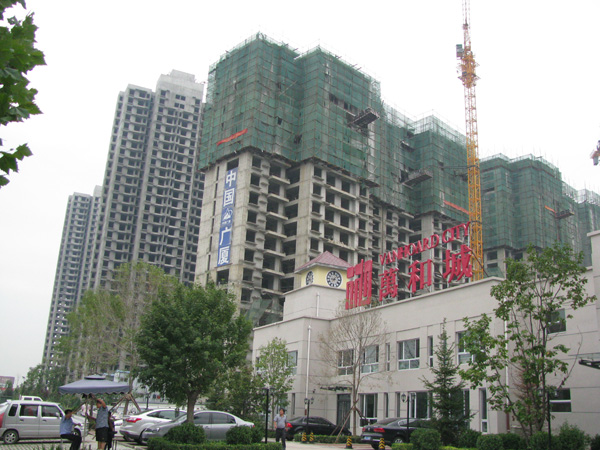 保定萬和城