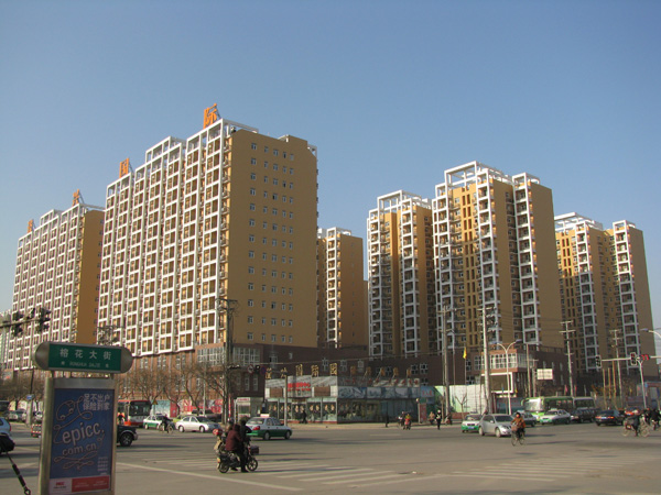 衡水市滏興國際