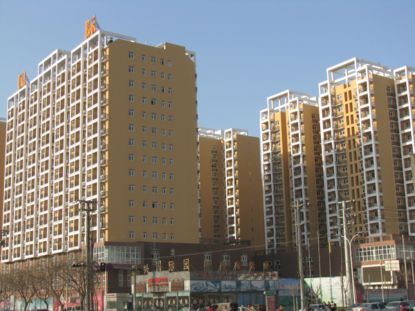 衡水市滏興國際