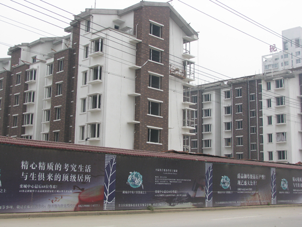 石家莊市福成小區