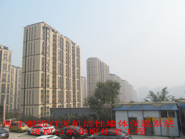 濟南山水華府